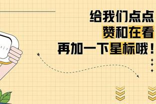 还是不行！杰伦-格林上半场5中1得到5分1板1助1断